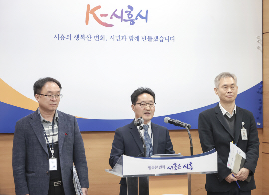 "일자리 3만개 창출" 시흥시, 경제 활성화 추진 계획 발표